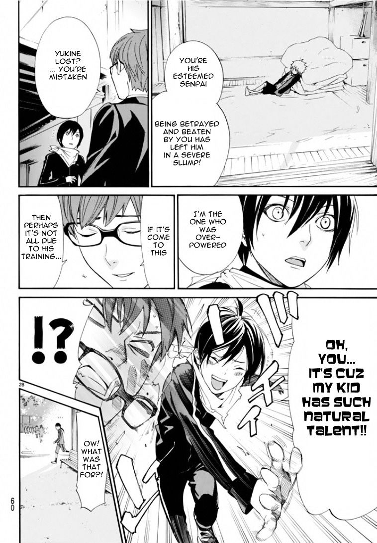 Read Noragami (en) Manga Online