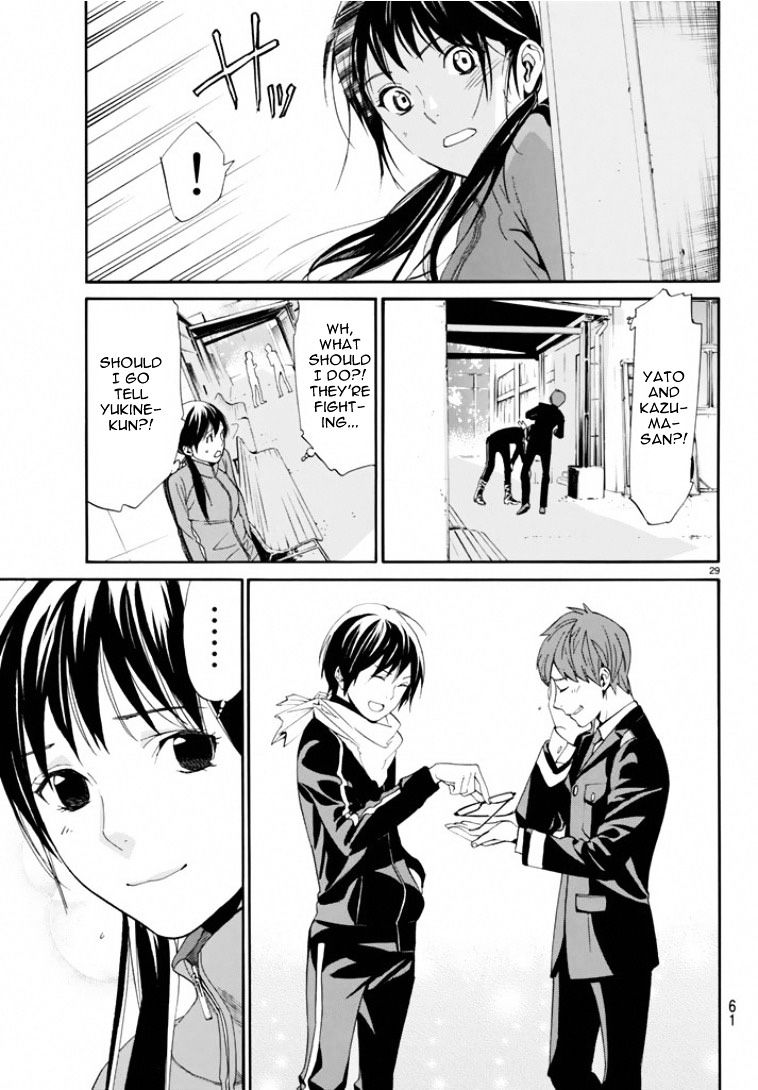 Read Noragami (en) Manga Online