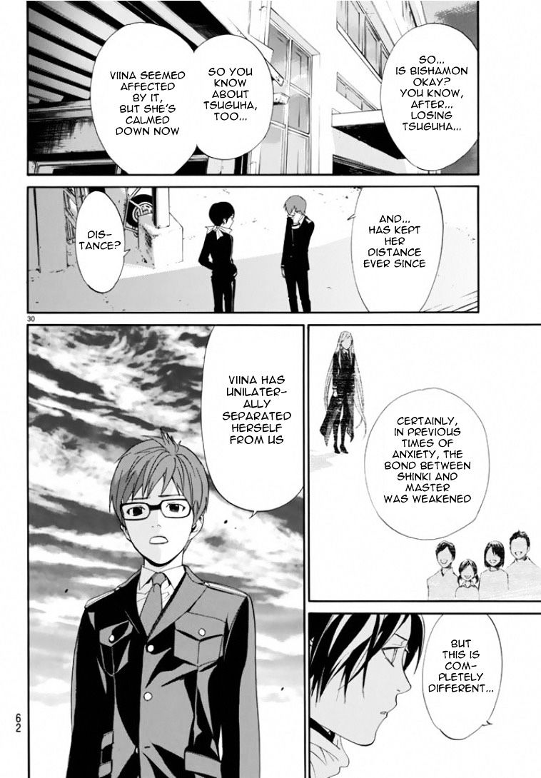 Read Noragami (en) Manga Online