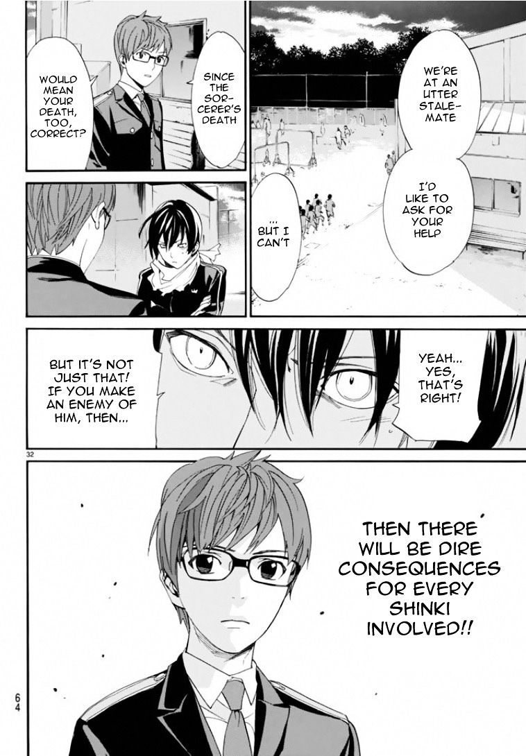 Read Noragami (en) Manga Online