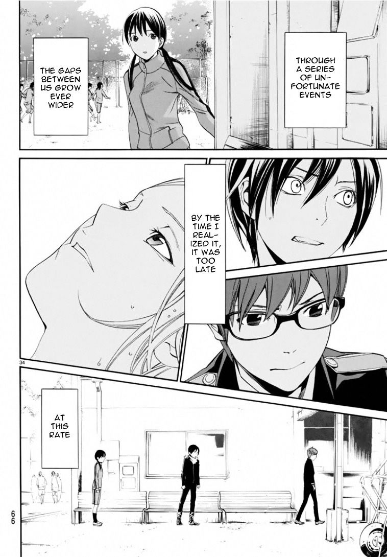 Read Noragami (en) Manga Online