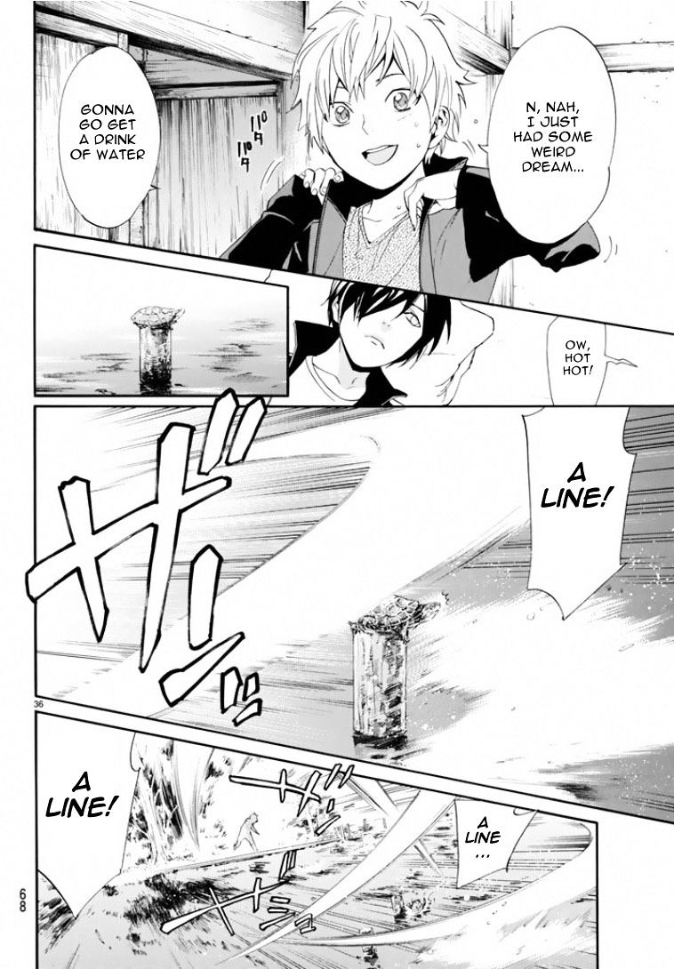 Read Noragami (en) Manga Online