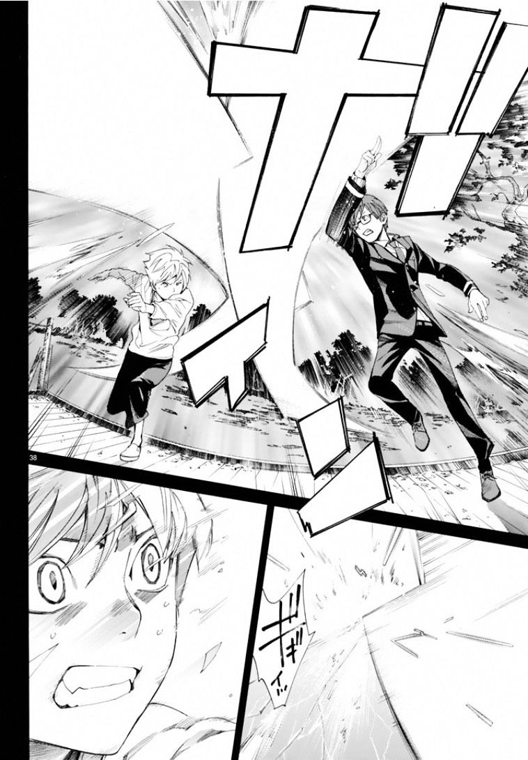 Read Noragami (en) Manga Online