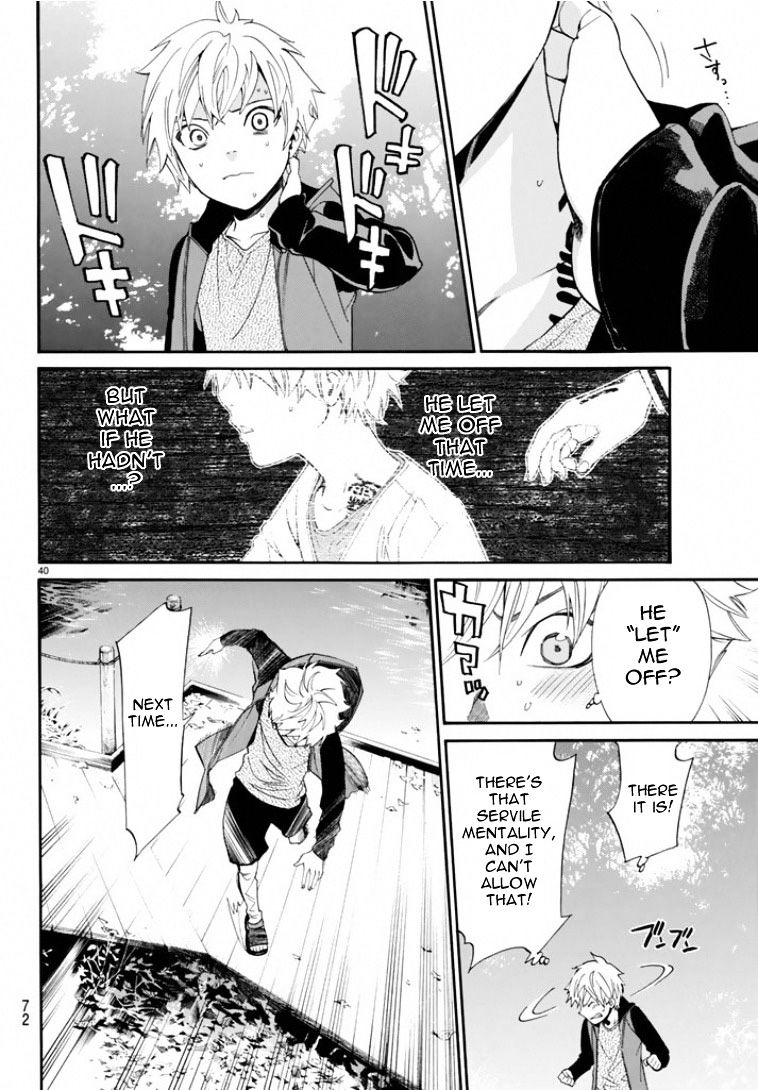 Read Noragami (en) Manga Online
