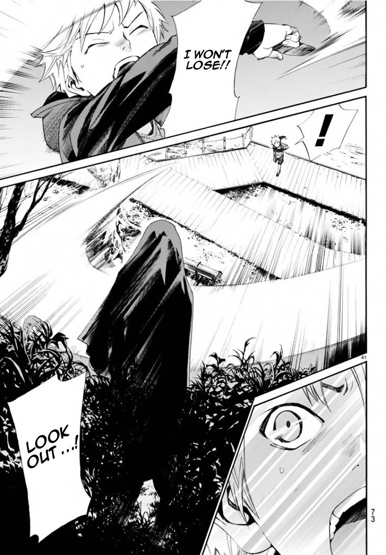Read Noragami (en) Manga Online