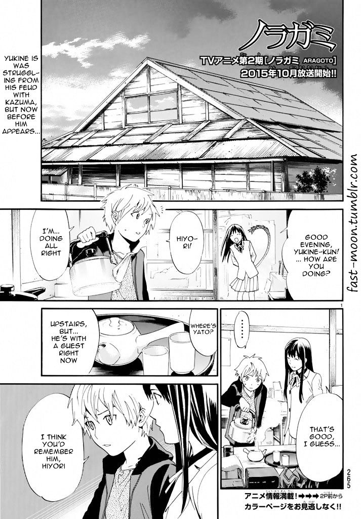 Read Noragami (en) Manga Online