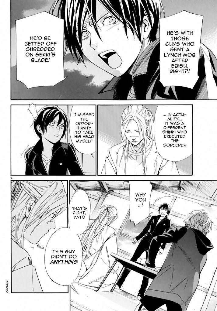 Read Noragami (en) Manga Online