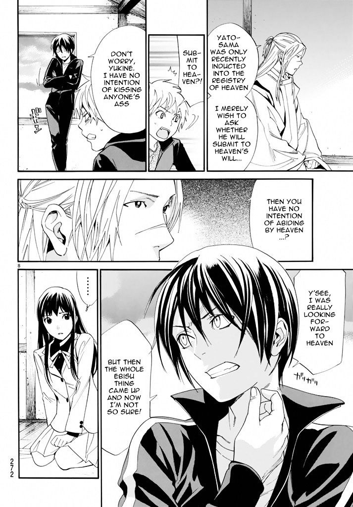 Read Noragami (en) Manga Online