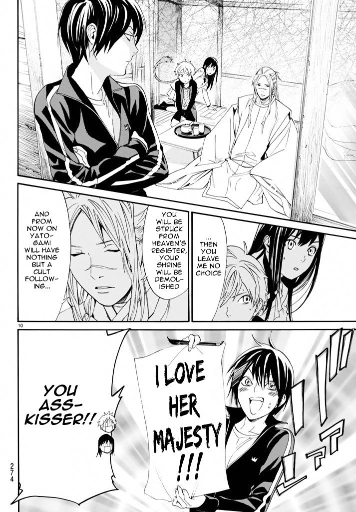 Read Noragami (en) Manga Online