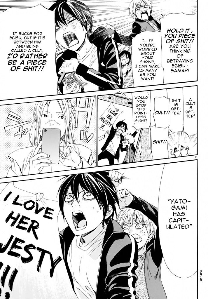 Read Noragami (en) Manga Online