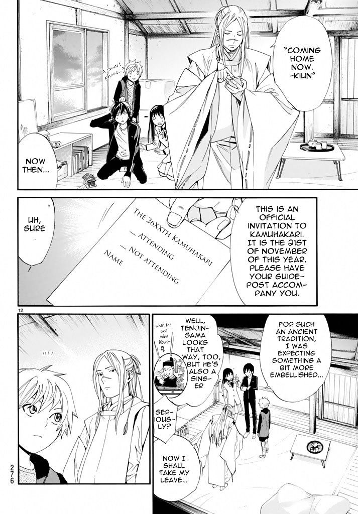 Read Noragami (en) Manga Online
