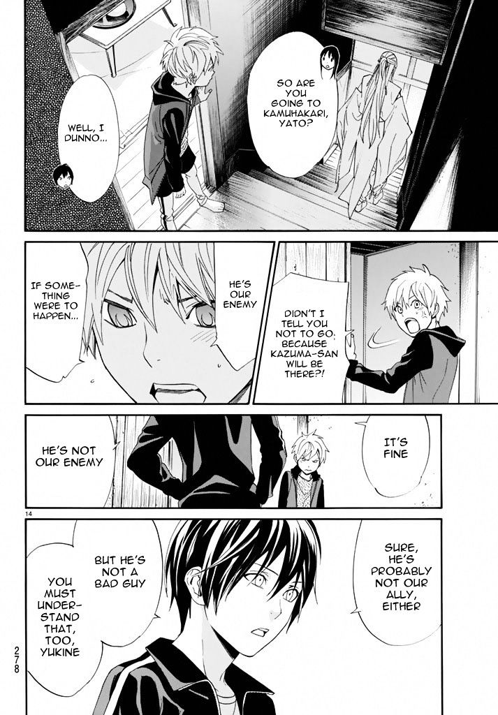 Read Noragami (en) Manga Online