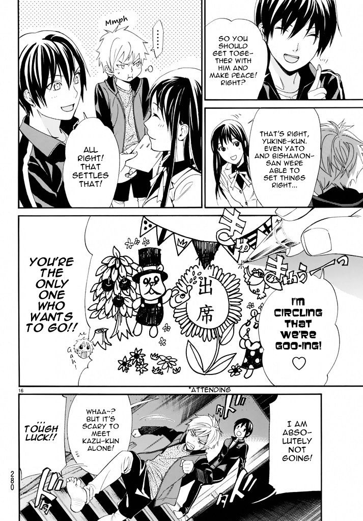 Read Noragami (en) Manga Online