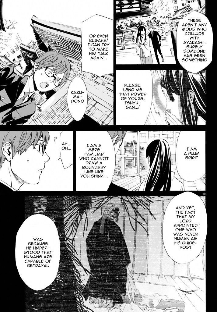 Read Noragami (en) Manga Online