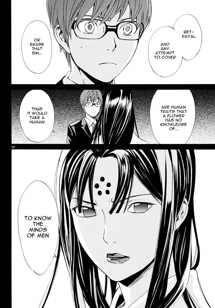 Read Noragami (en) Manga Online