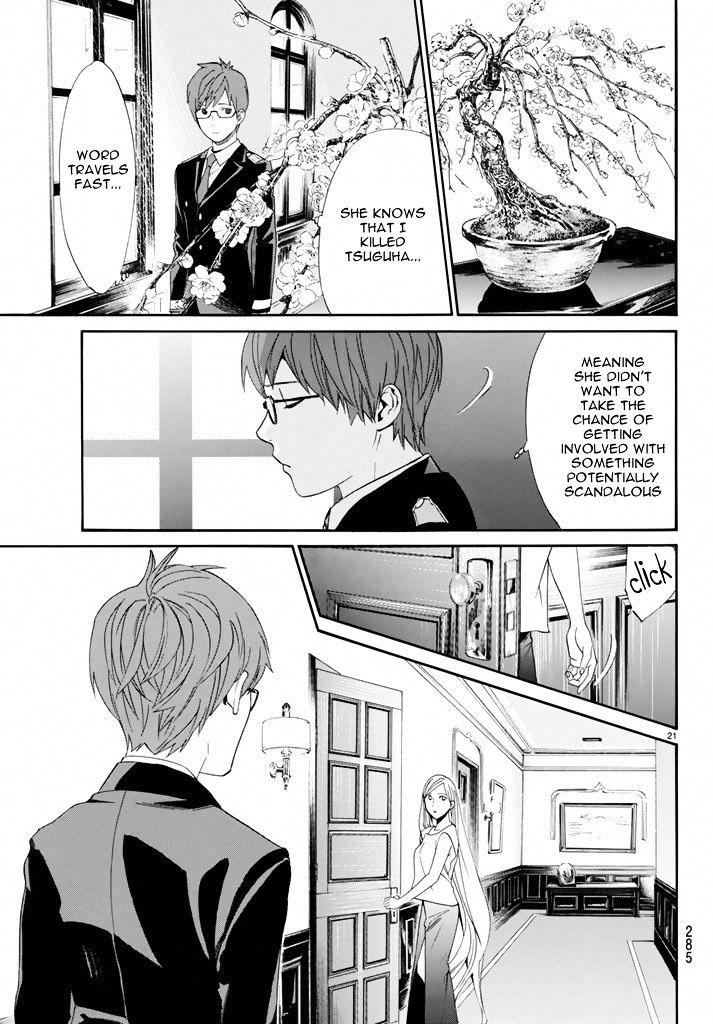 Read Noragami (en) Manga Online