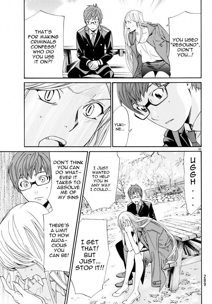 Read Noragami (en) Manga Online