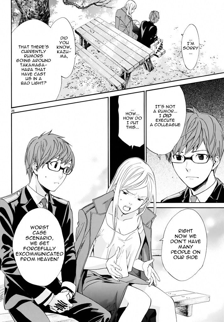 Read Noragami (en) Manga Online