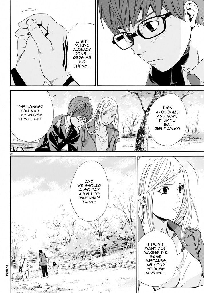 Read Noragami (en) Manga Online