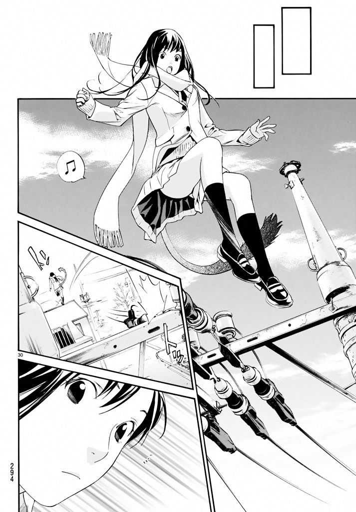 Read Noragami (en) Manga Online