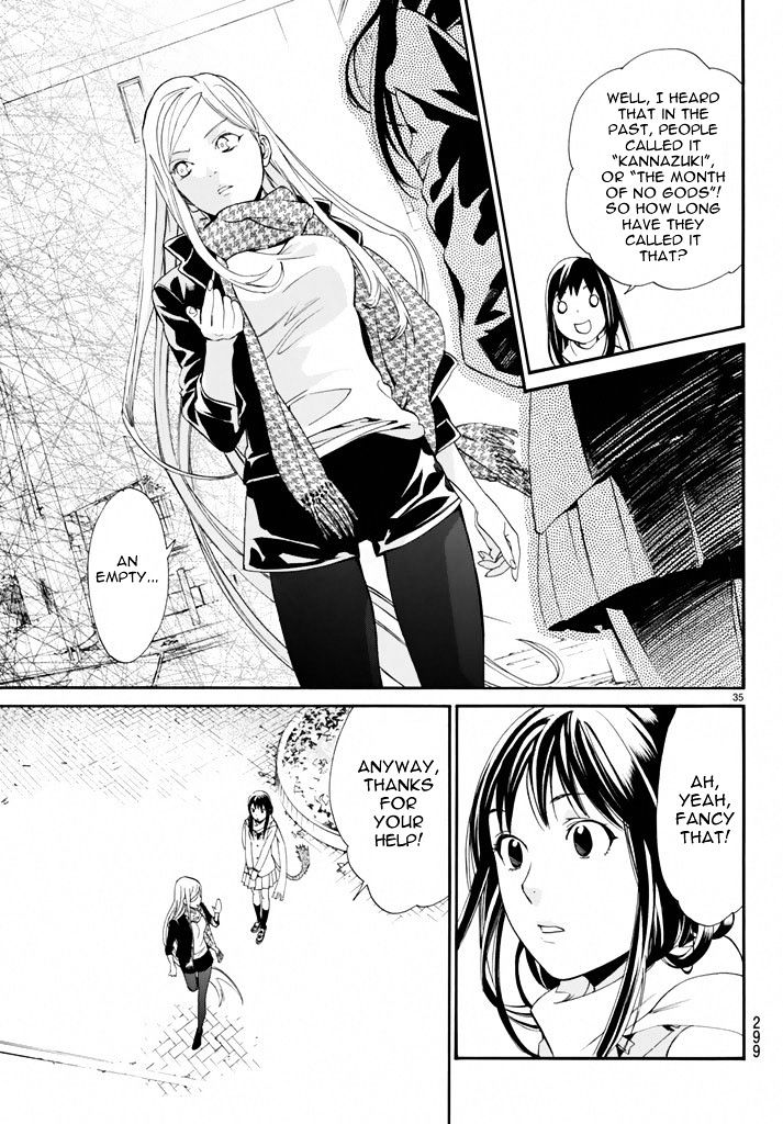 Read Noragami (en) Manga Online