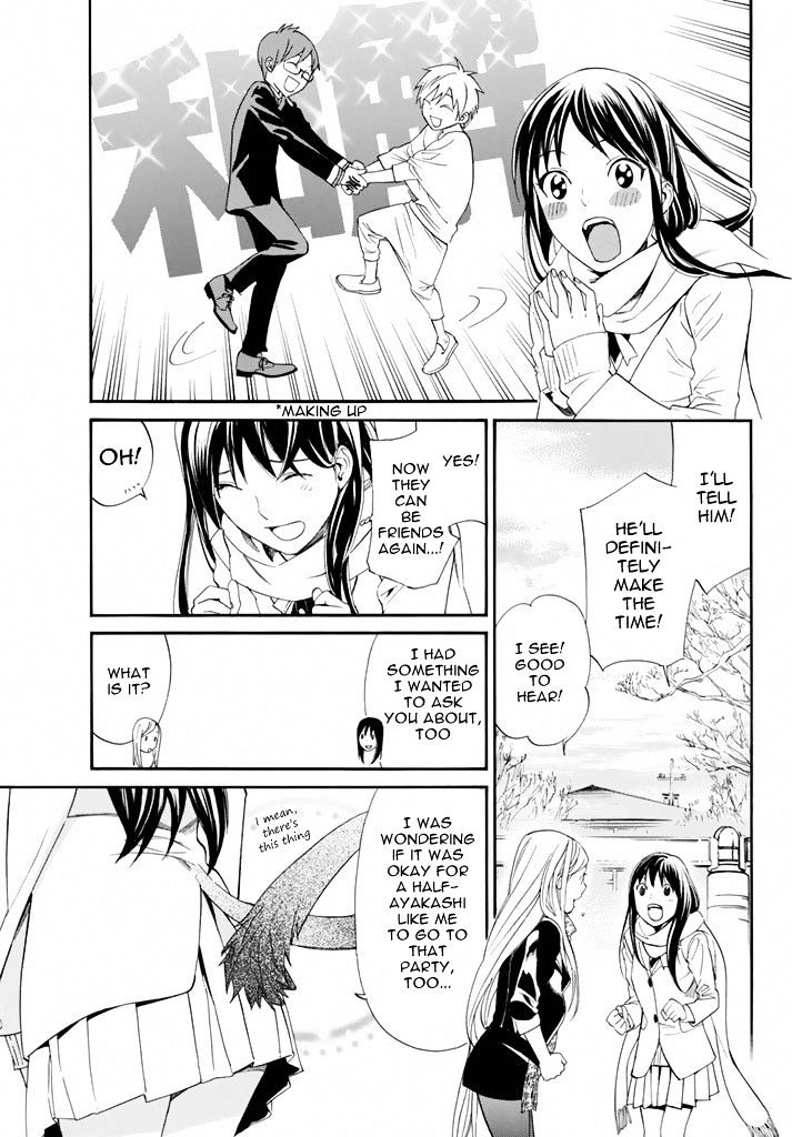 Read Noragami (en) Manga Online