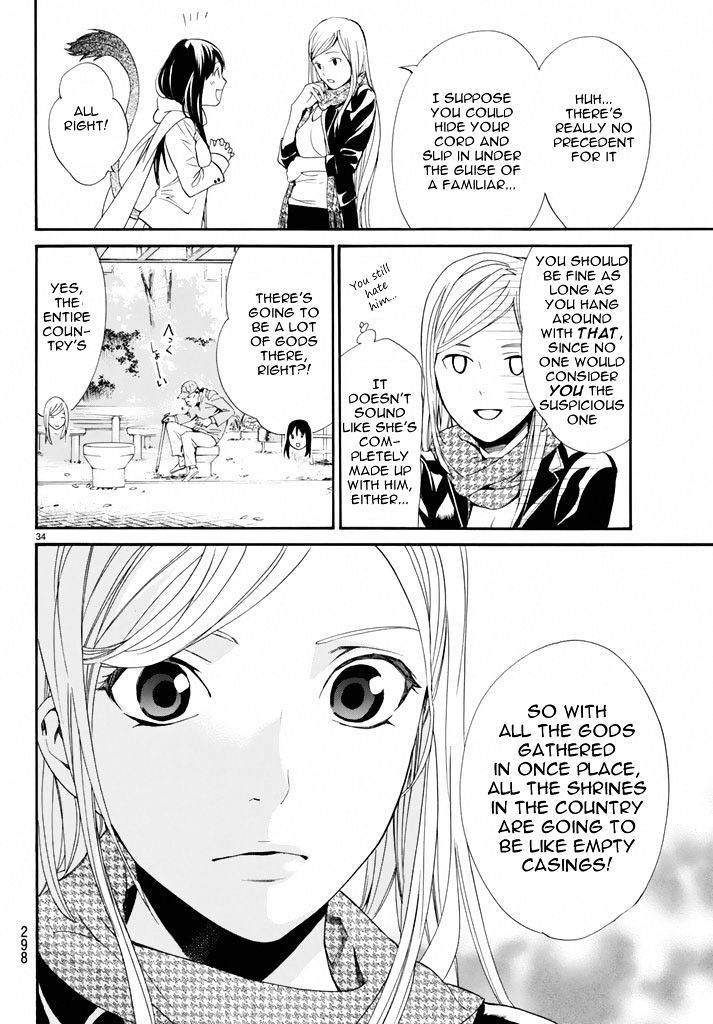 Read Noragami (en) Manga Online