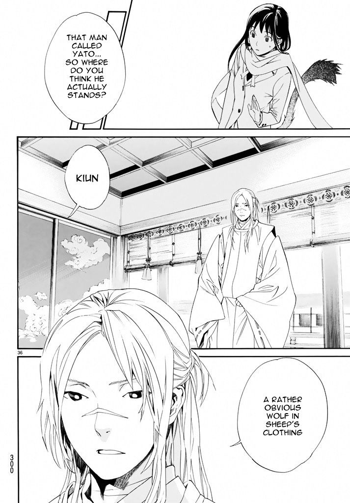 Read Noragami (en) Manga Online