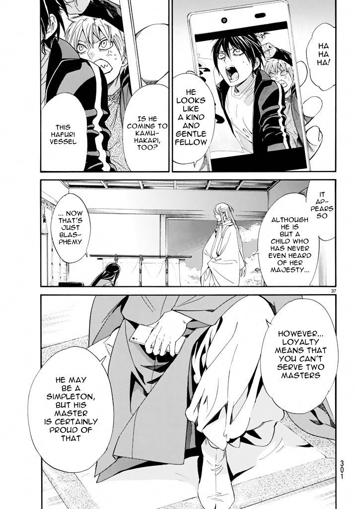 Read Noragami (en) Manga Online