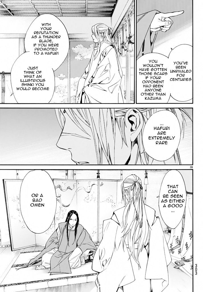 Read Noragami (en) Manga Online