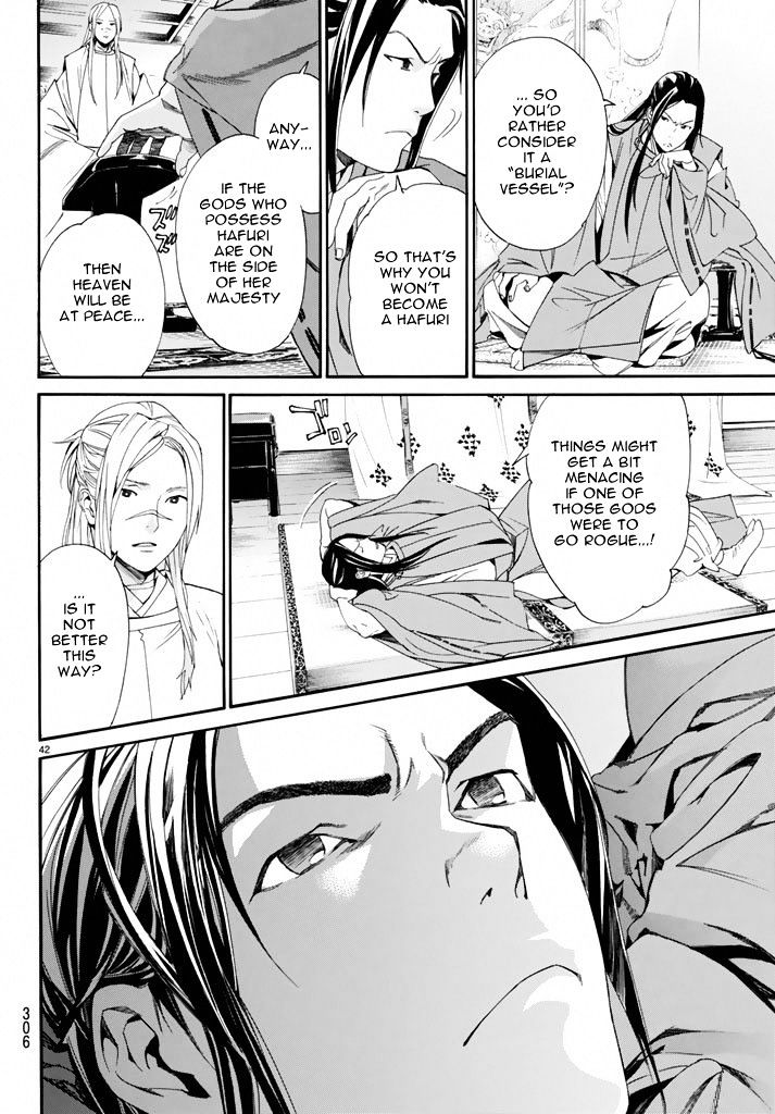 Read Noragami (en) Manga Online