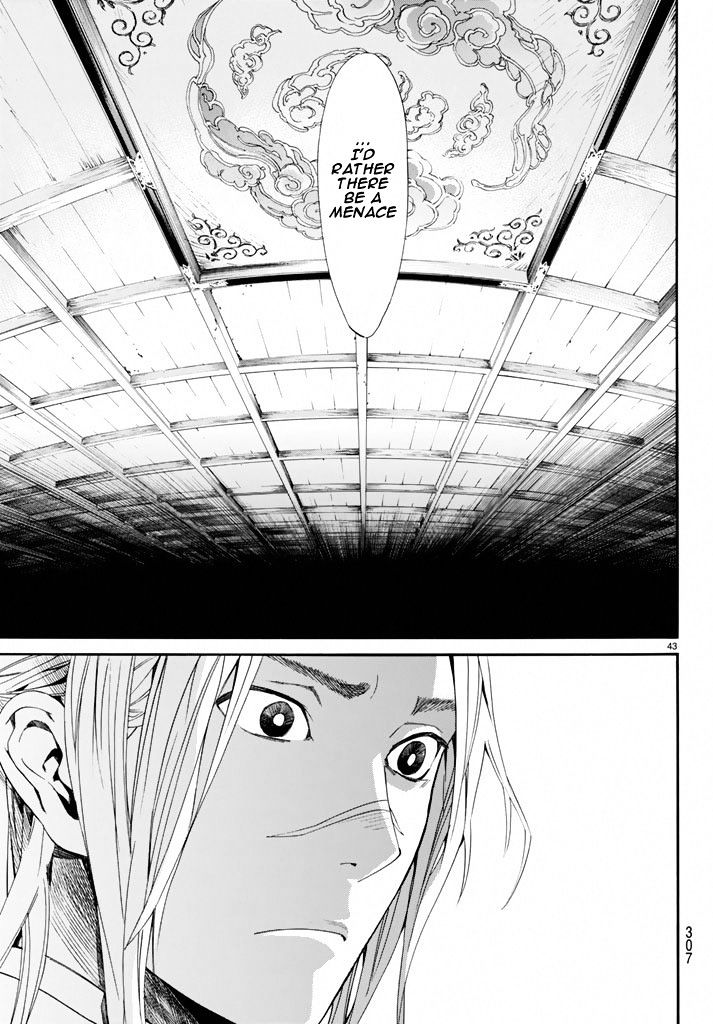 Read Noragami (en) Manga Online