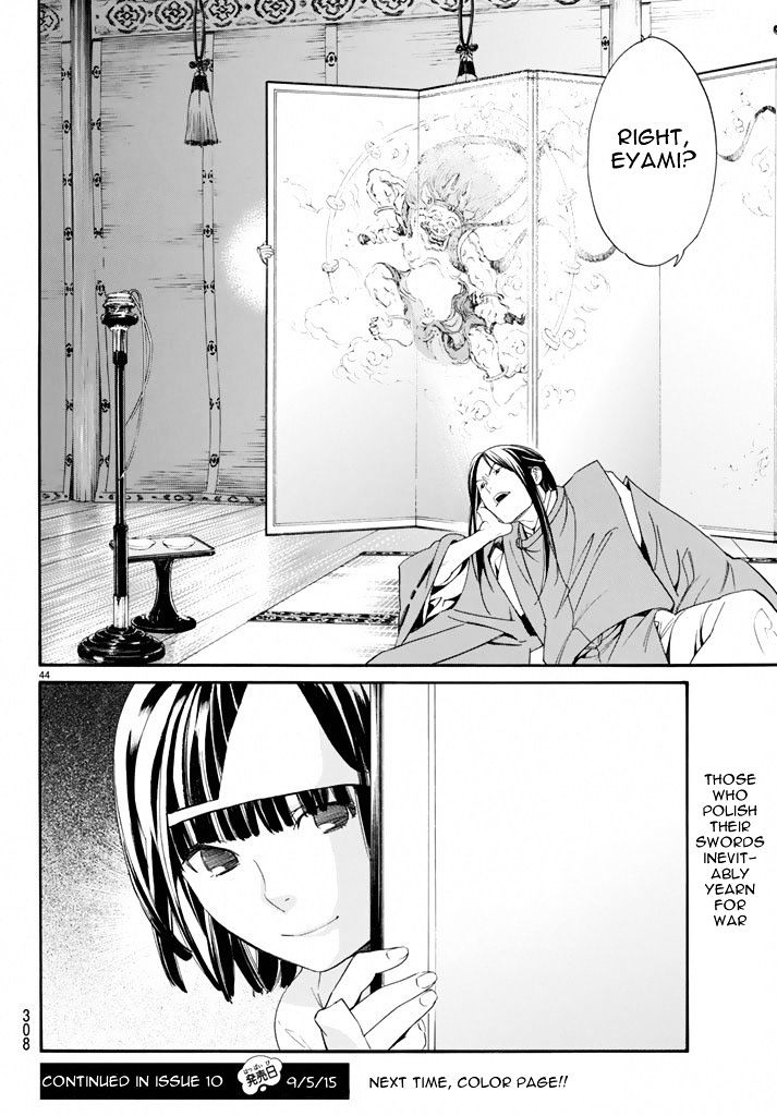 Read Noragami (en) Manga Online
