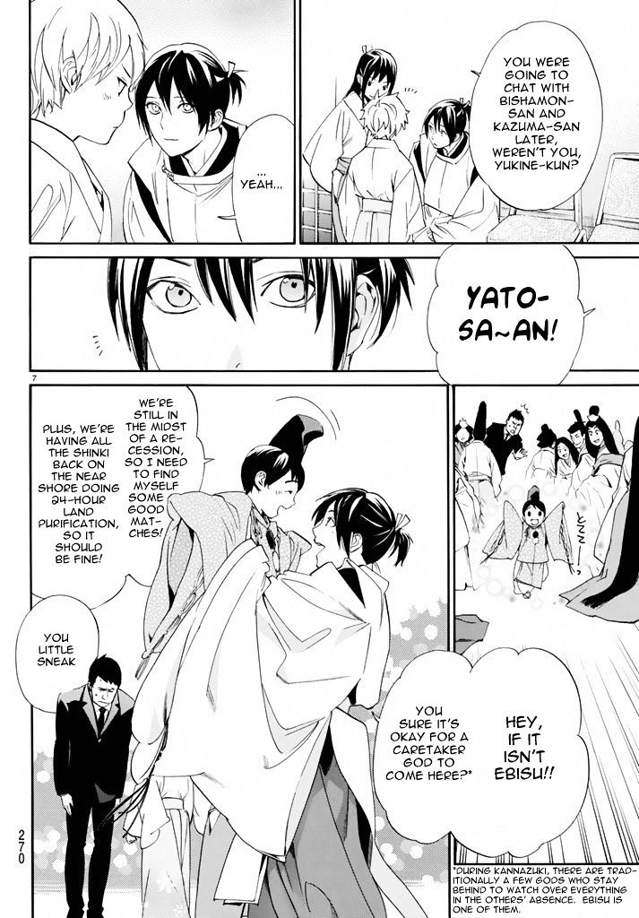 Read Noragami (en) Manga Online