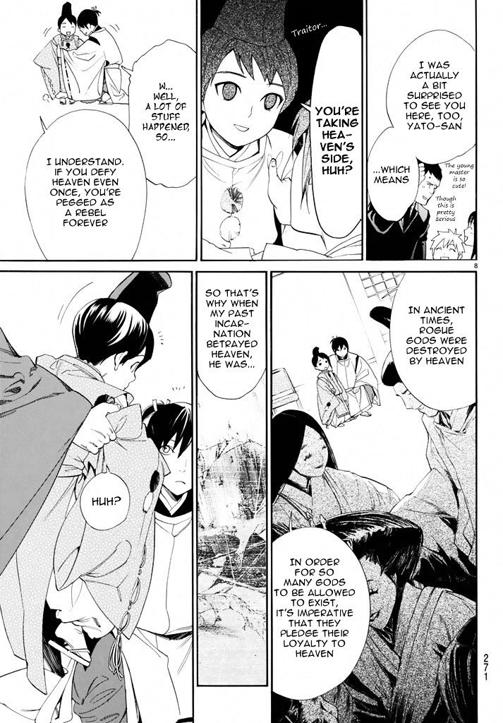 Read Noragami (en) Manga Online