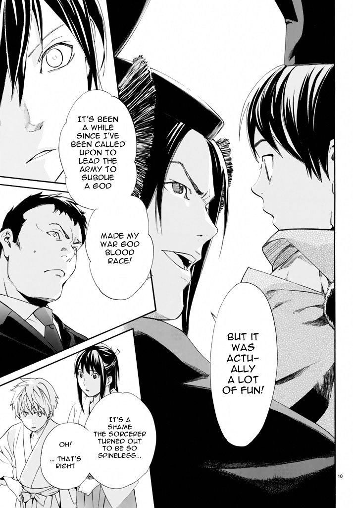 Read Noragami (en) Manga Online