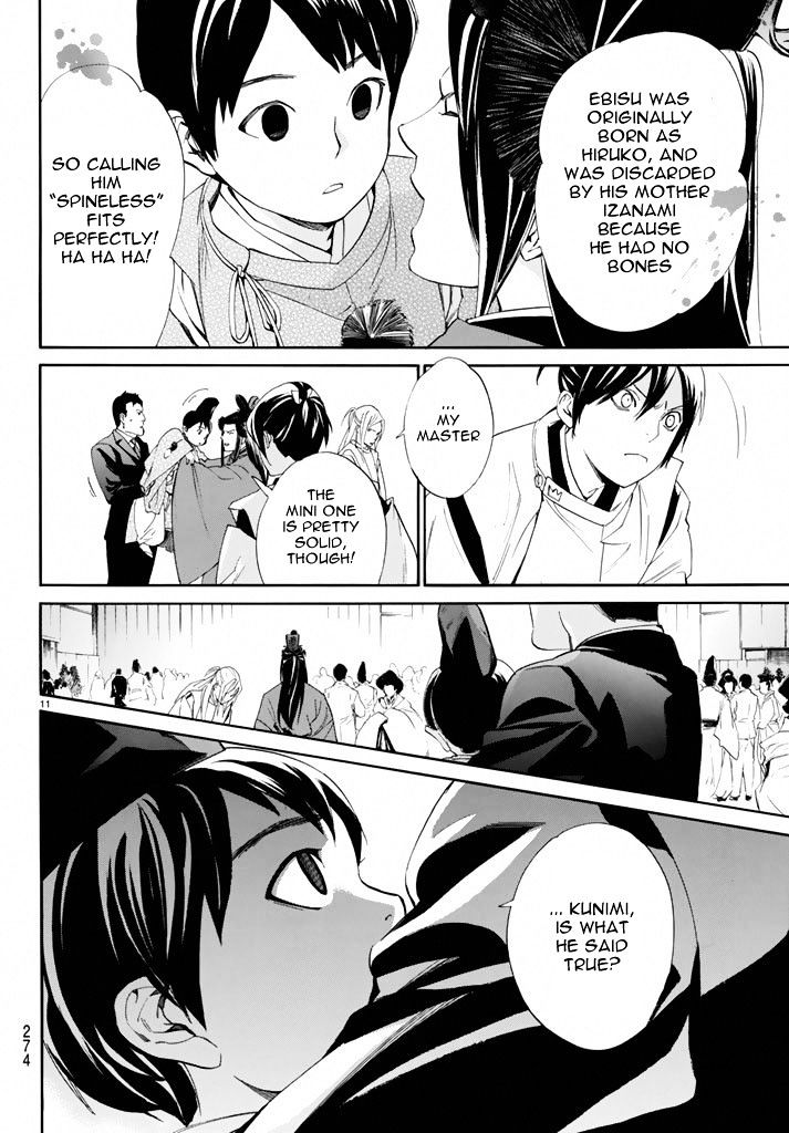 Read Noragami (en) Manga Online