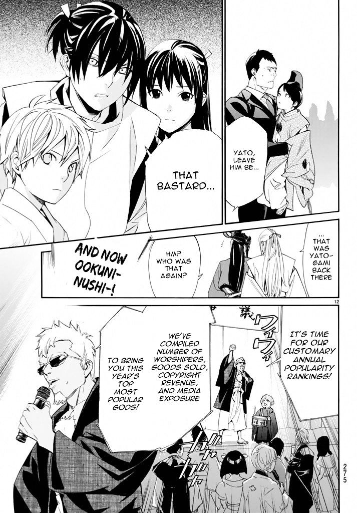 Read Noragami (en) Manga Online