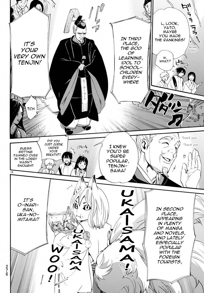 Read Noragami (en) Manga Online