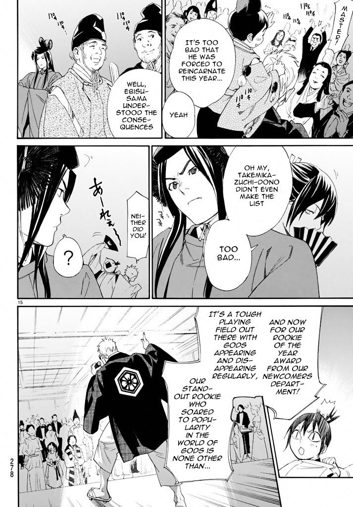 Read Noragami (en) Manga Online