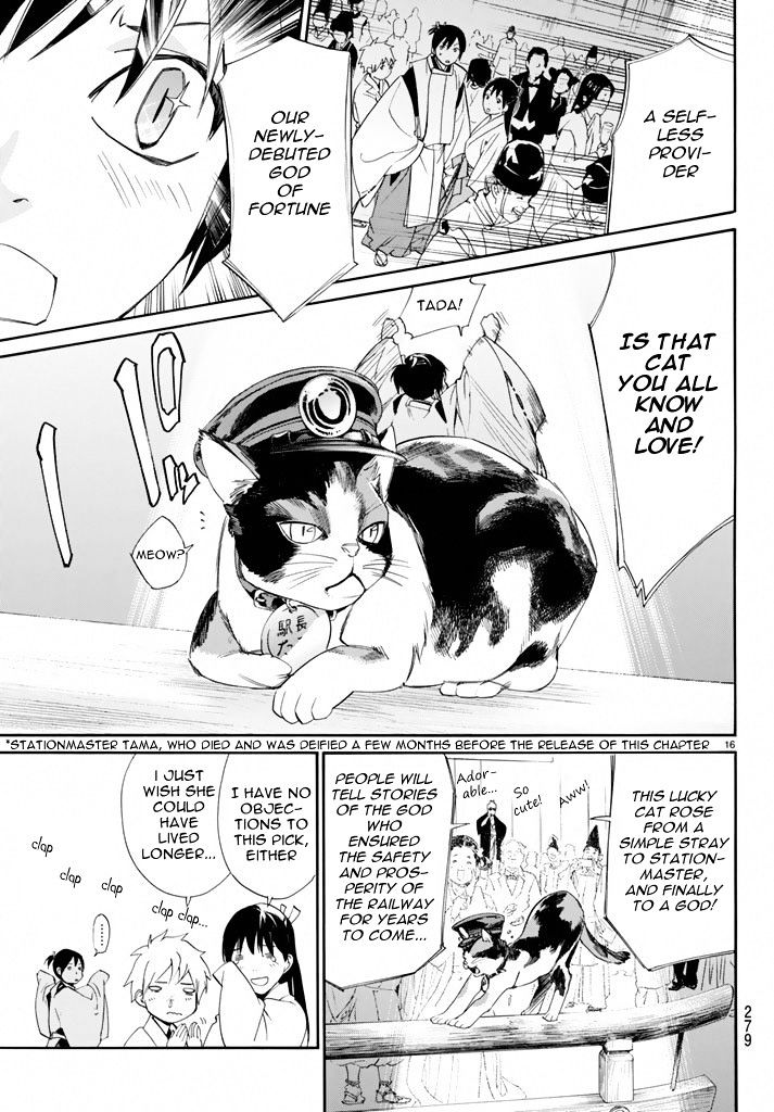 Read Noragami (en) Manga Online