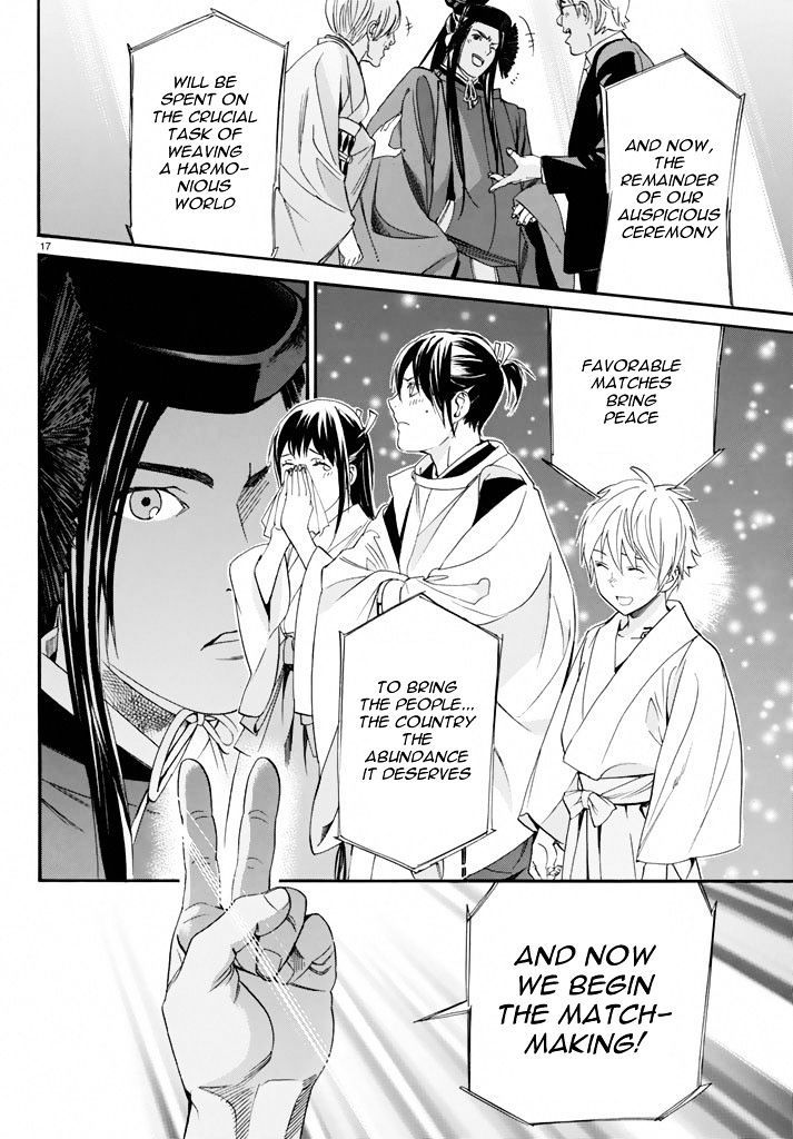 Read Noragami (en) Manga Online