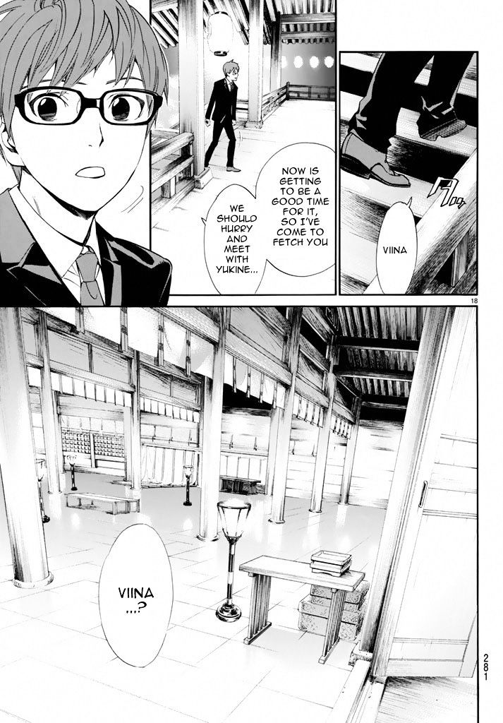 Read Noragami (en) Manga Online