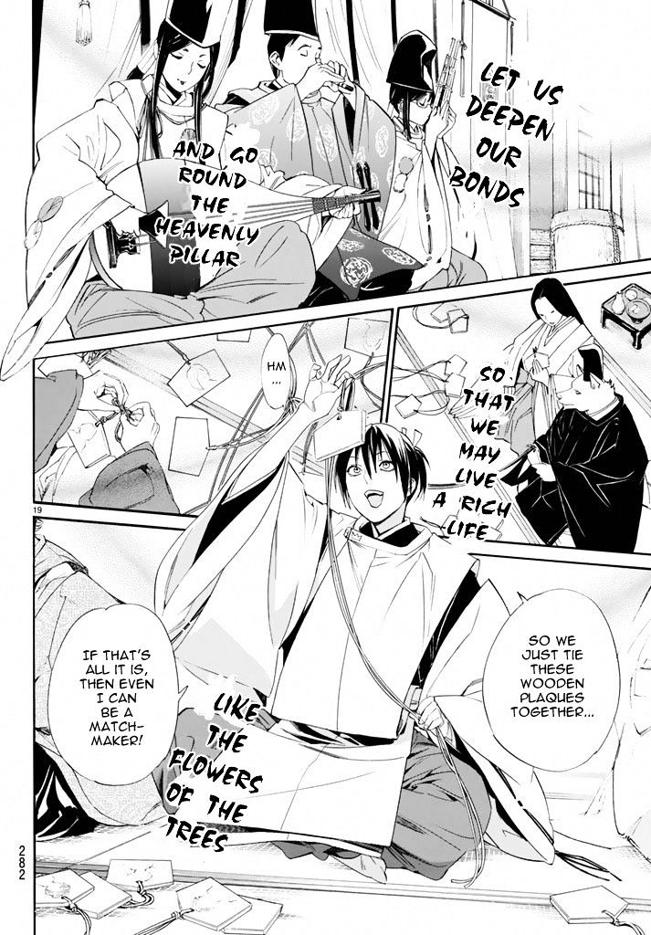 Read Noragami (en) Manga Online