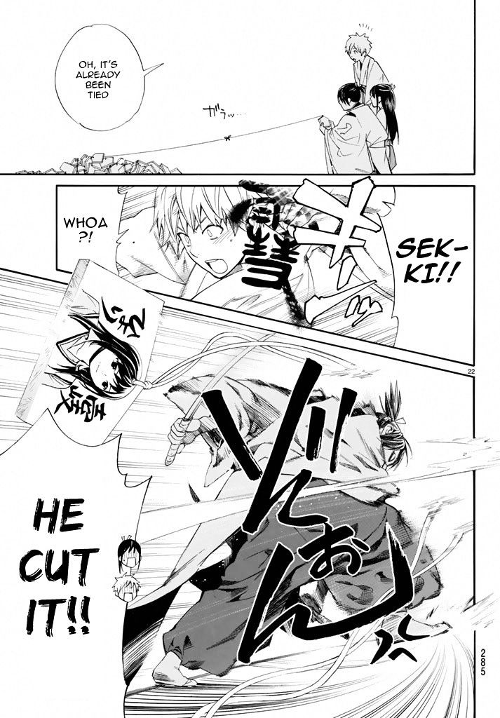Read Noragami (en) Manga Online