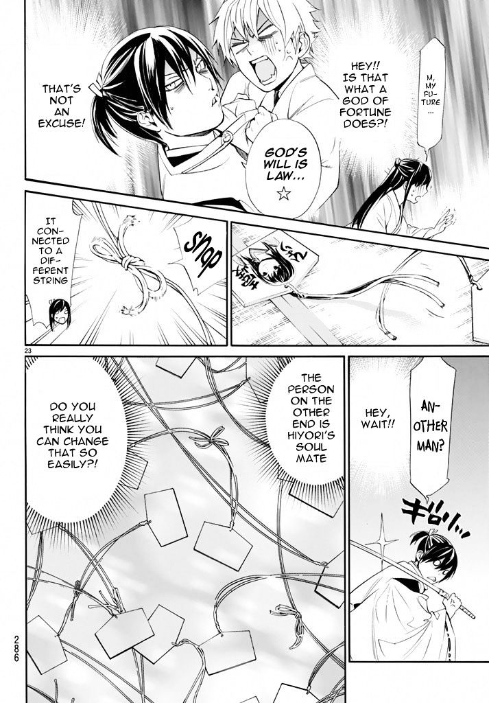 Read Noragami (en) Manga Online