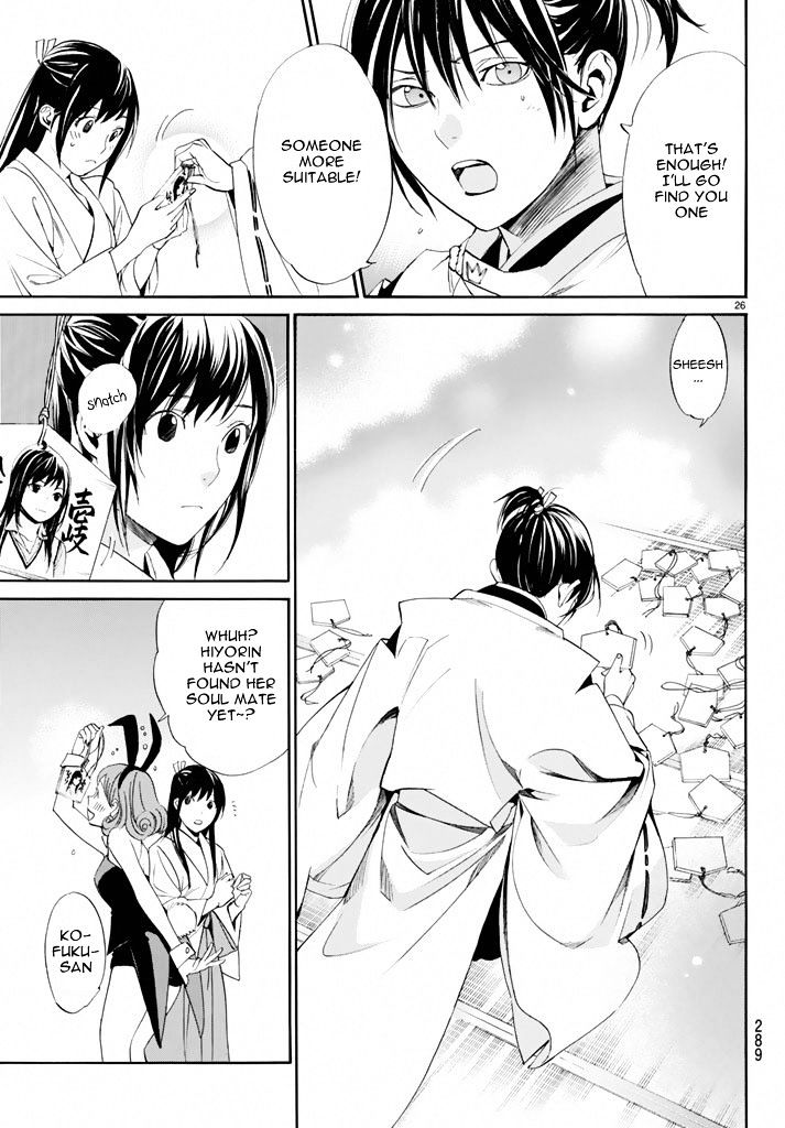 Read Noragami (en) Manga Online