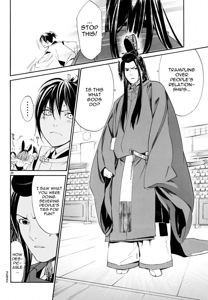Read Noragami (en) Manga Online