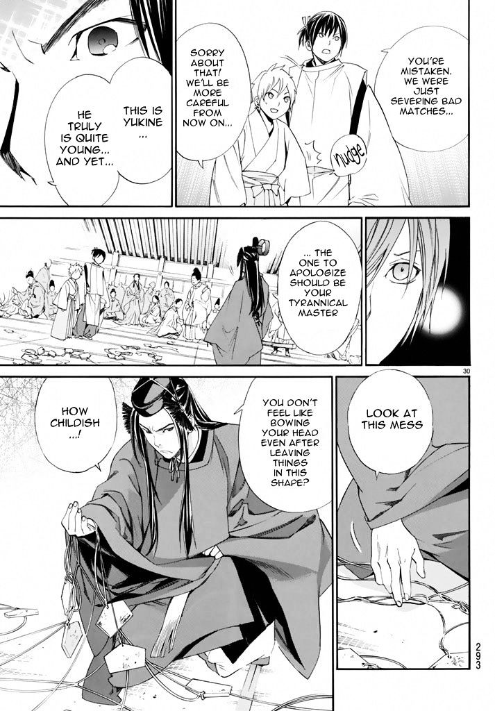 Read Noragami (en) Manga Online