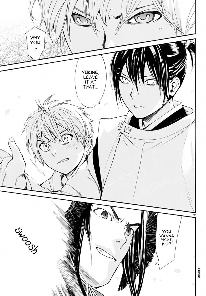Read Noragami (en) Manga Online